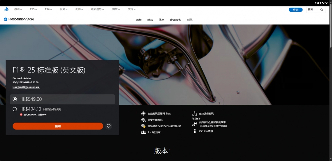 F1 2025官网攻略：如何快速获取游戏资源与技巧