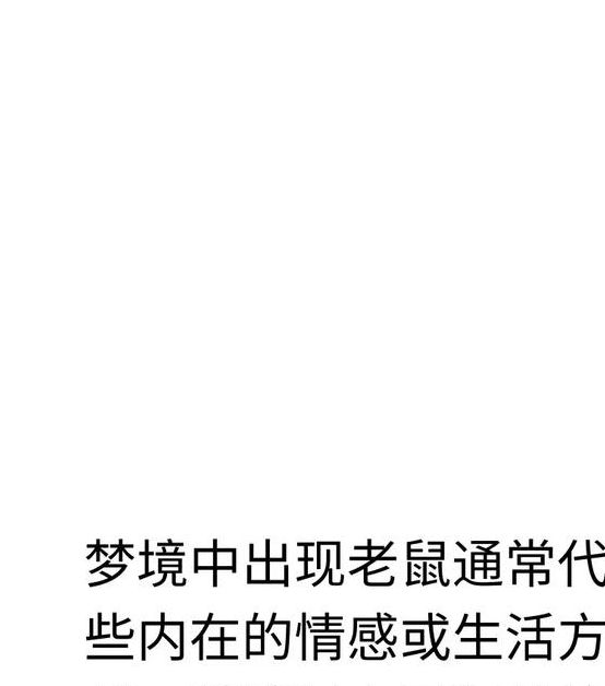 梦见备忘录的潜在启示与心理解读奇趣视角提升生活动力 梦见备忘录的潜在启示与心理解读奇趣视角提升生活动力