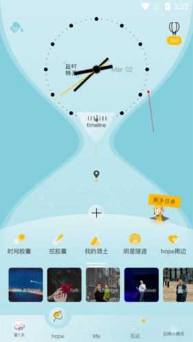揭秘！hope时间胶囊如何快速添加好友，解锁隐藏功能