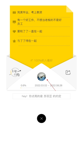 揭秘！hope时间胶囊如何快速添加好友，解锁隐藏功能