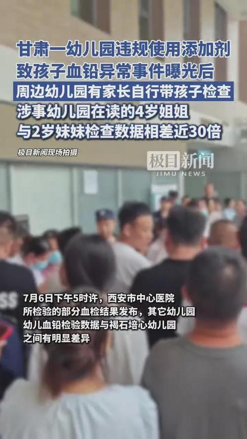 甘肃幼儿血铅超标事件曝光：6人被捕，如何有效防护铅污染？