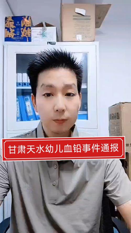 甘肃幼儿血铅超标事件曝光：6人被捕，如何有效防护铅污染？