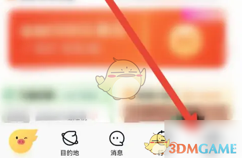 飞猪旅行实名认证秘籍揭秘：轻松解锁你的出行新体验！