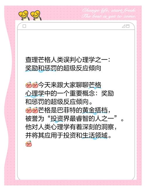 梦见格子的深层解析心理暗示与情感符号的关联