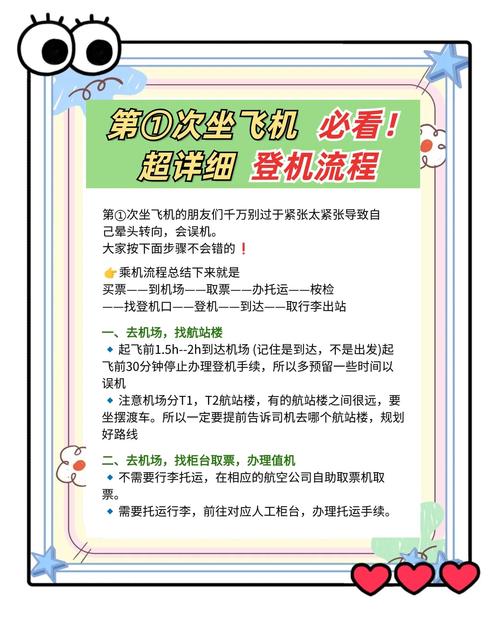 梦见开飞机解析揭秘心理学权威7大象征意义 梦见开飞机解析揭秘心理学权威7大象征意义