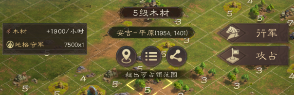 如何高效获取三国群英传：鸿鹄霸业资源？必备攻略技巧揭秘！