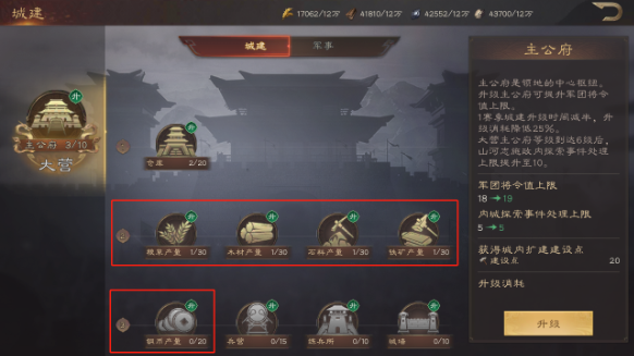 如何高效获取三国群英传：鸿鹄霸业资源？必备攻略技巧揭秘！