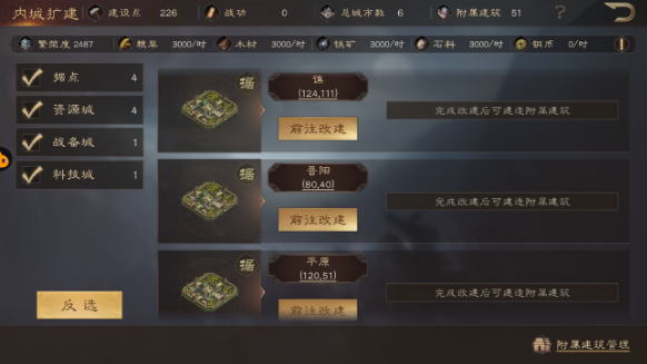 如何高效获取三国群英传：鸿鹄霸业资源？必备攻略技巧揭秘！