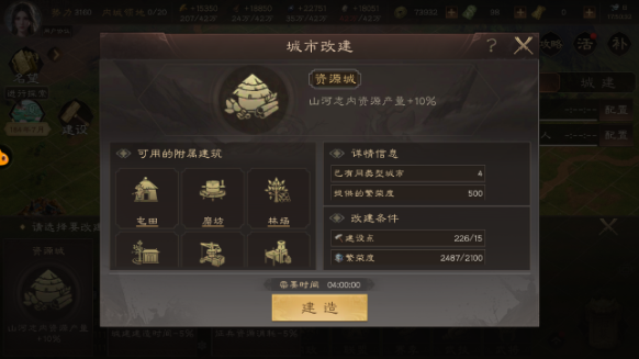 如何高效获取三国群英传：鸿鹄霸业资源？必备攻略技巧揭秘！