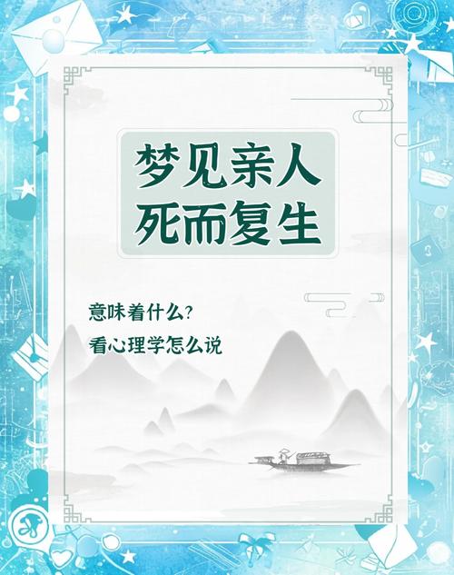 梦见与逝者共享餐桌探索内心深处情感的神秘力量！