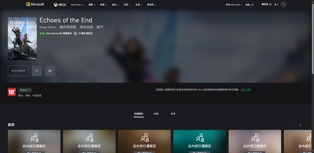 如何探索Echoes of the End完整攻略？官网地址大揭秘！
