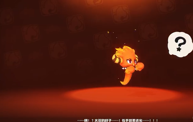 洛克王国：世界手游攻略 | 火花种族值详细解析与高效培育方案
