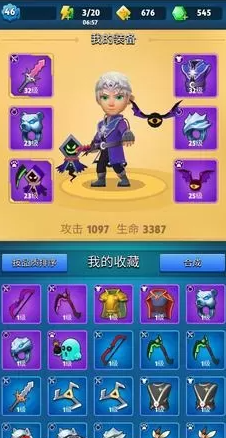 如何打败汤姆猫大冒险天空之城boss？实用攻略技巧汇总！