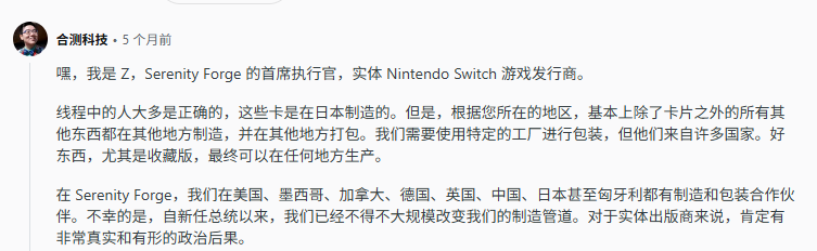 任天堂实体游戏或将涨价？分析卡带制造地影响因素