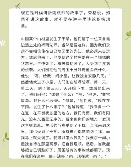 解析梦见收拾东西理解心理暗示,提升个人生活规划技能 解析梦见收拾东西理解心理暗示,提升个人生活规划技能