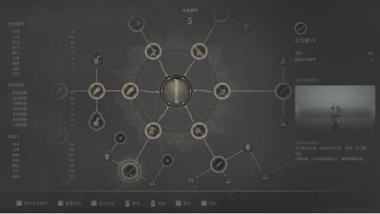 无伤挑战：如何高效击败<明末：渊虚之羽>宫女BOSS