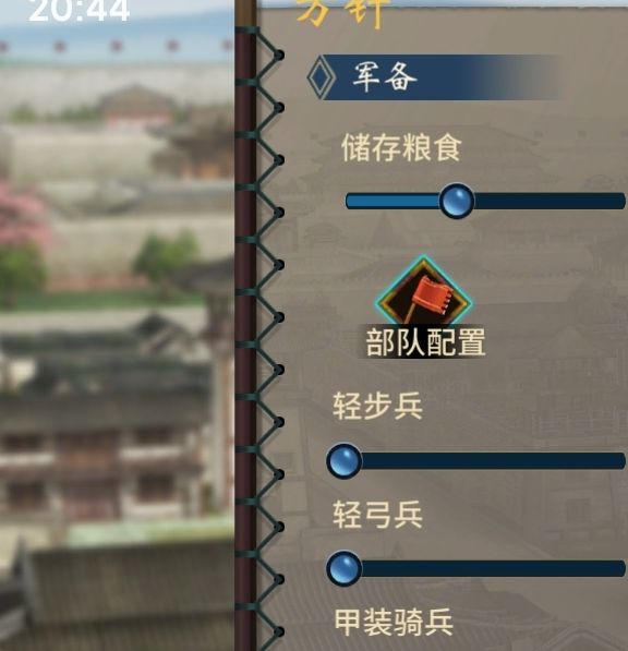 汉末霸业招兵秘技：轻松壮大军队，统治三国