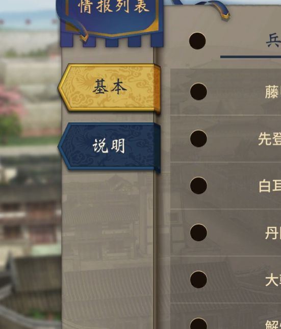 汉末霸业招兵秘技：轻松壮大军队，统治三国