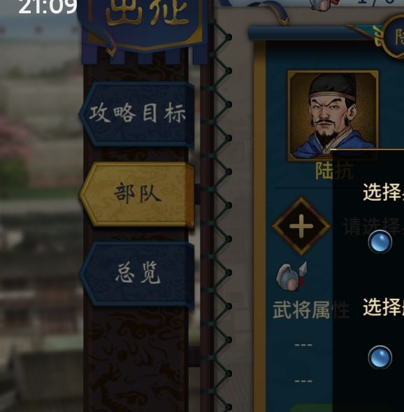 汉末霸业招兵秘技：轻松壮大军队，统治三国