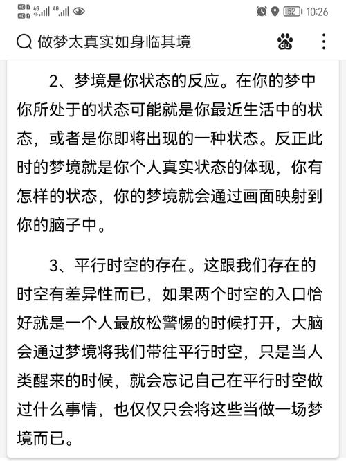 梦见兵车解析心理暗示与职业预兆对比分析 梦见兵车解析心理暗示与职业预兆对比分析