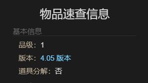 如何在最终幻想14：水晶世界中获得老者角色？