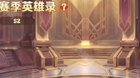 如何在〈向僵尸开炮〉中用英雄录功能取胜？揭秘赛季策略