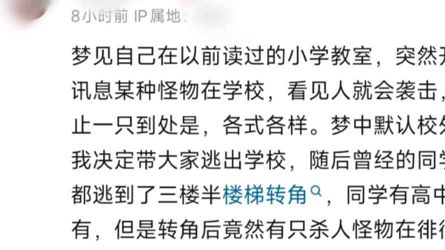 梦见学校意味着哪些?揭示深藏梦境的心理暗示 梦见学校意味着哪些?揭示深藏梦境的心理暗示