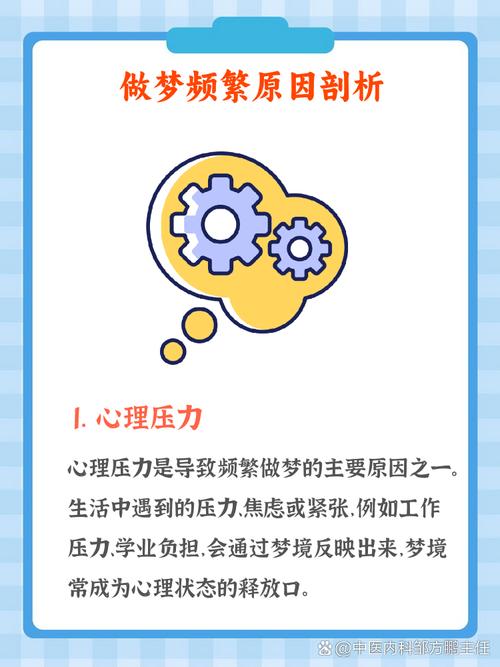 梦见阻塞的心理分析潜意识警示还是生活压力? 梦见阻塞的心理分析潜意识警示还是生活压力?