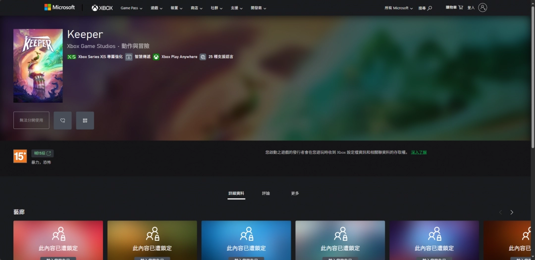 单游攻略：高效下载安装守护者的秘诀