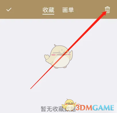 轻松掌握中华珍宝馆手游收藏管理技巧，提升游戏体验