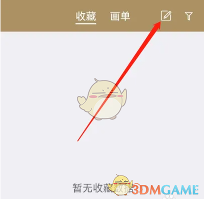轻松掌握中华珍宝馆手游收藏管理技巧，提升游戏体验