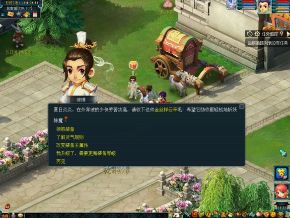 探索梦幻西游手游暑气炼金丝活动：如何轻松获取隐藏奖励？