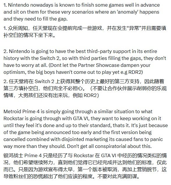 银河战士Prime4开发遇阻：这次异常会影响游戏质量吗？