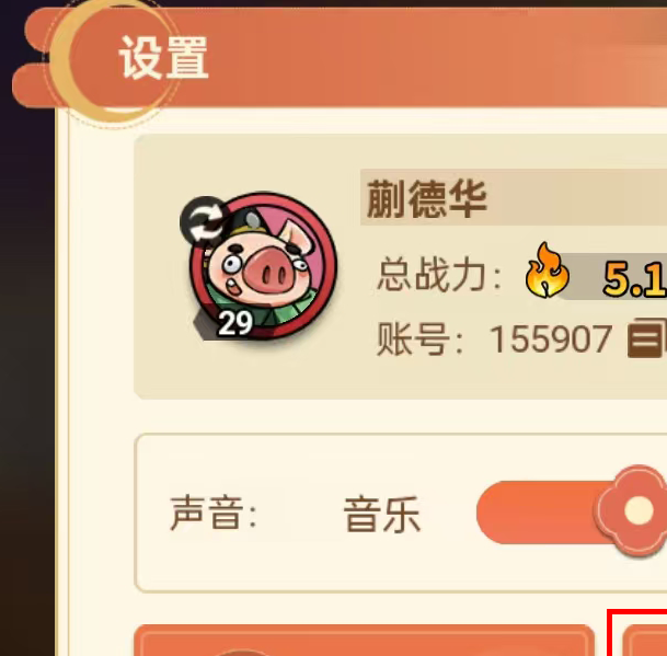 非凡仙途兑换码使用攻略：快速获取高效解决方案