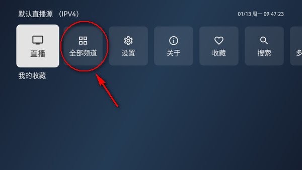 手游攻略揭秘：小飞电视频道搜索方法，轻松找到隐藏秘诀！