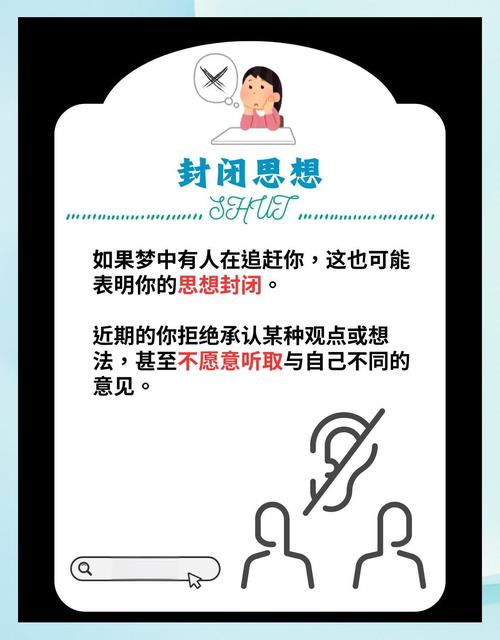 梦见文件夹象征解析,多维度深度剖析,探索潜在心理暗示! 梦见文件夹象征解析,多维度深度剖析,探索潜在心理暗示!