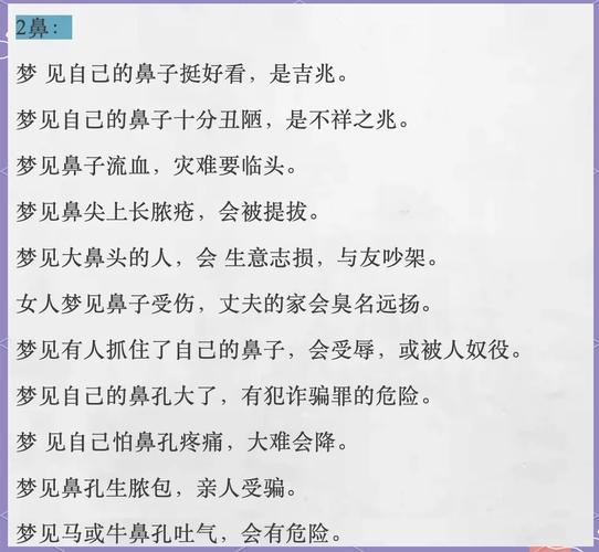 梦见汉字解析深刻寓意与心理启示,网友情感共鸣引发内心探索! 梦见汉字解析深刻寓意与心理启示,网友情感共鸣引发内心探索!