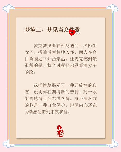 梦见纱线象征意义解析心理暗示 vs 现实预兆