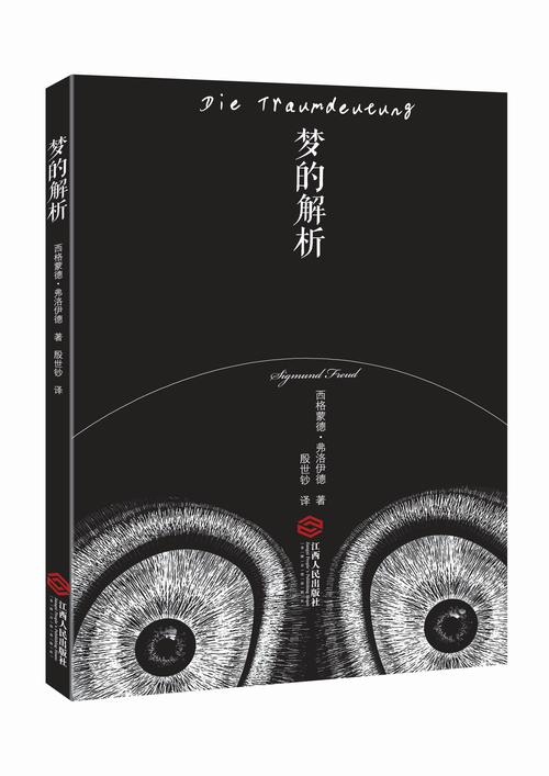 梦见茅屋的深度解析揭示内心深处的潜意识世界魅力