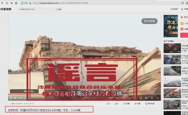 谣言揭秘：新疆结婚补贴一万是真是假？真相让人大跌眼镜！