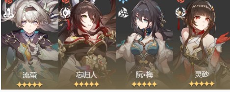 如何轻松通关崩坏：星穹铁道银河球棒侠：魔王篇第4关M078星球攻略