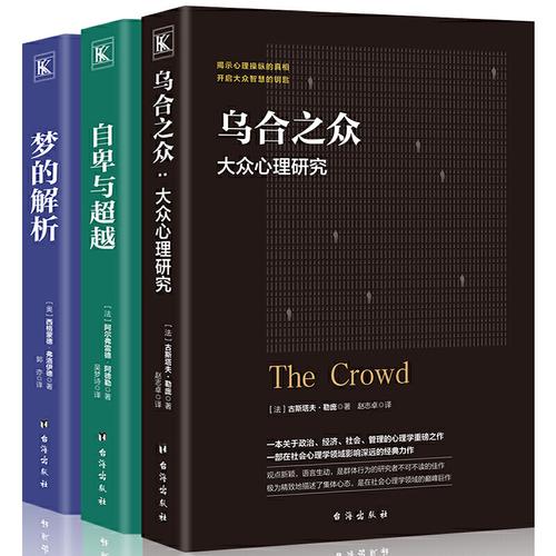 梦见高速公路解析3大心理学意义与专家解读