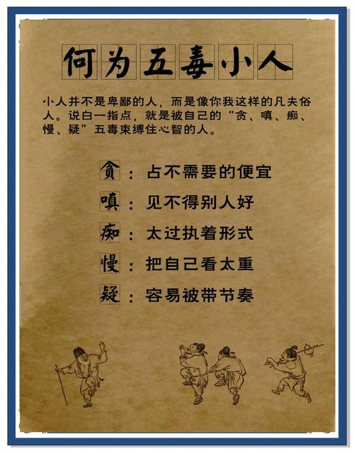 为何梦见小人预示着未来变化？专家揭示背后含义与实用应对策略