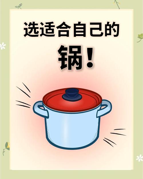 揭秘梦见锅子的含义5个心理暗示与生活启示 揭秘梦见锅子的含义5个心理暗示与生活启示