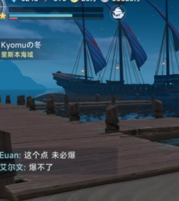揭秘大航海时代：传说时装获取秘诀——你错过的隐藏技巧！