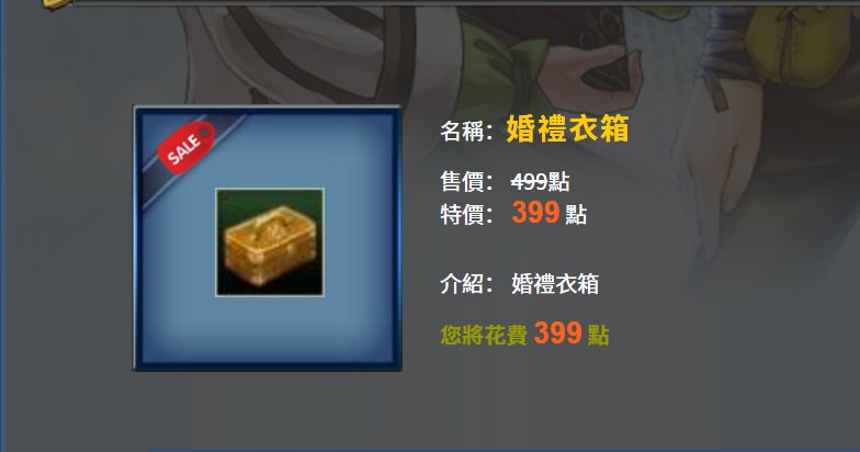 揭秘大航海时代：传说时装获取秘诀——你错过的隐藏技巧！