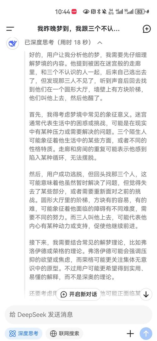 梦见买画解析专家详解5种潜在含义与心理启示 梦见买画解析专家详解5种潜在含义与心理启示