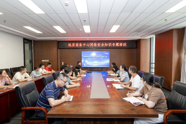 德州市大数据局:强化网络与数据安全培训,提供高效解决方案 德州市大数据局:强化网络与数据安全培训,提供高效解决方案