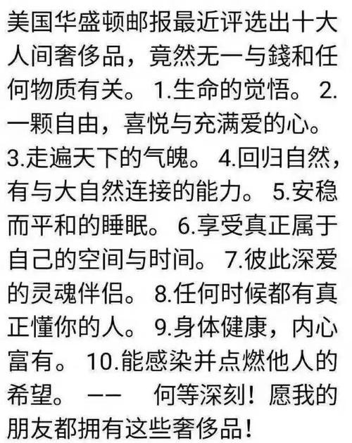 梦见手帕的深层寓意解析,用户揭示情感与生活转折点! 梦见手帕的深层寓意解析,用户揭示情感与生活转折点!