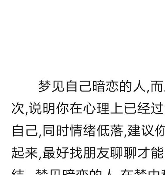 梦见恋人骑马的寓意,揭示背后隐藏的信息! 梦见恋人骑马的寓意,揭示背后隐藏的信息!
